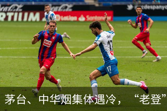 茅台、中华烟集体遇冷，“老登”资产跳水，是因为年轻人不玩了吗